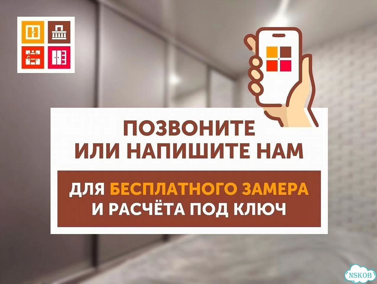 Шкаф пенал / Шкаф распашной / Шкаф купе фото 9