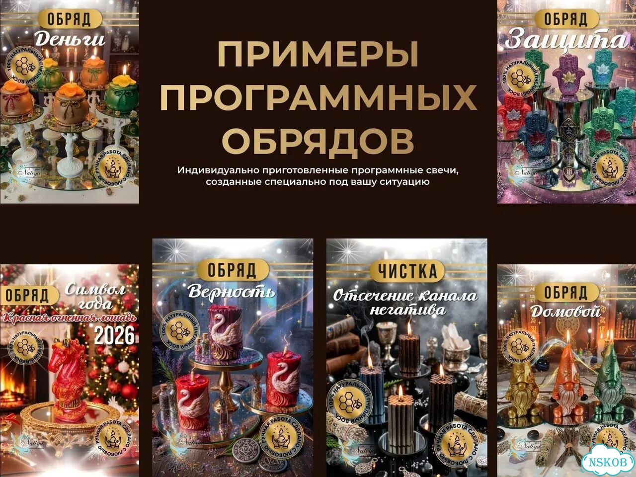 Ясновидящая. Обряды.Чистка. Снятие порчи, сглаза фото 4