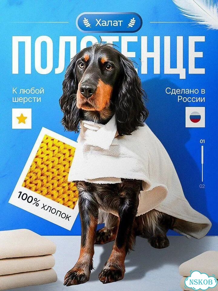 Дизайн инфографики фото 1
