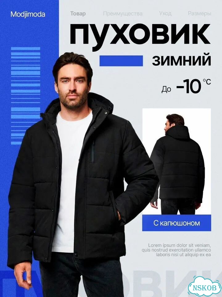 Дизайн инфографики фото 2
