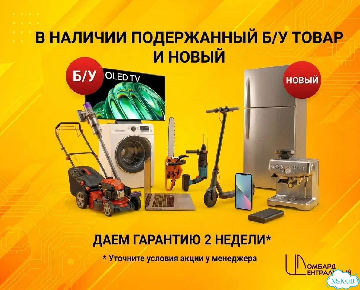 Xiaomi Redmi Note 14, 6/128 ГБ, 2 SIM фото 5