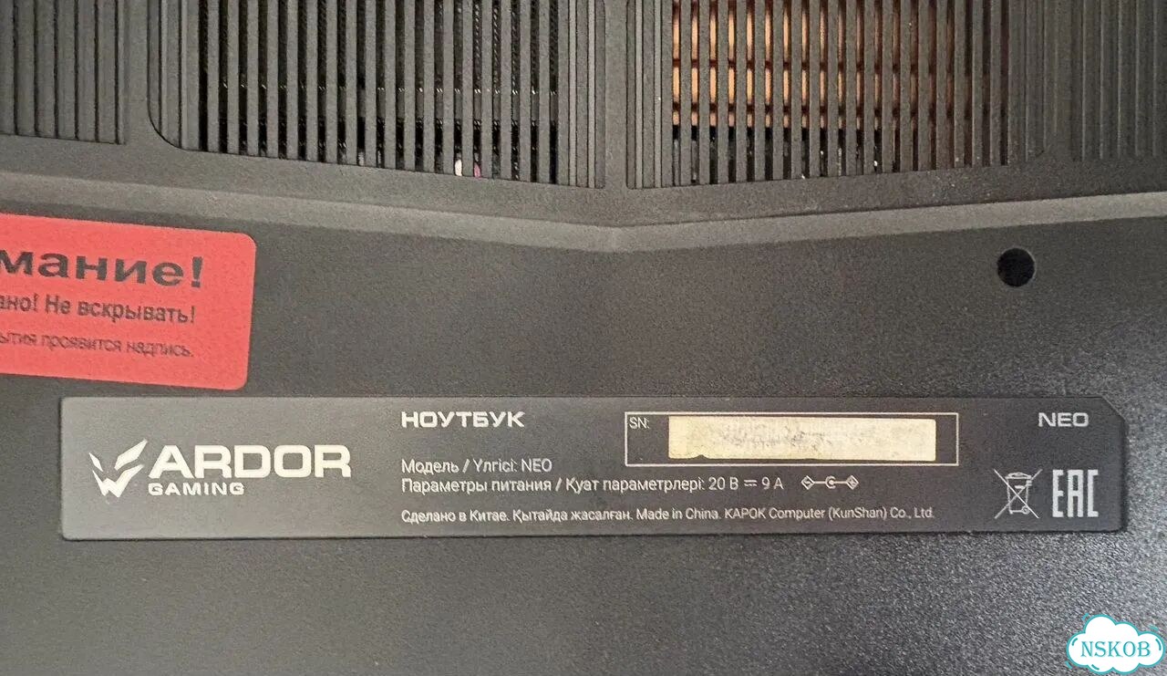 Игровой ноутбук фото 2