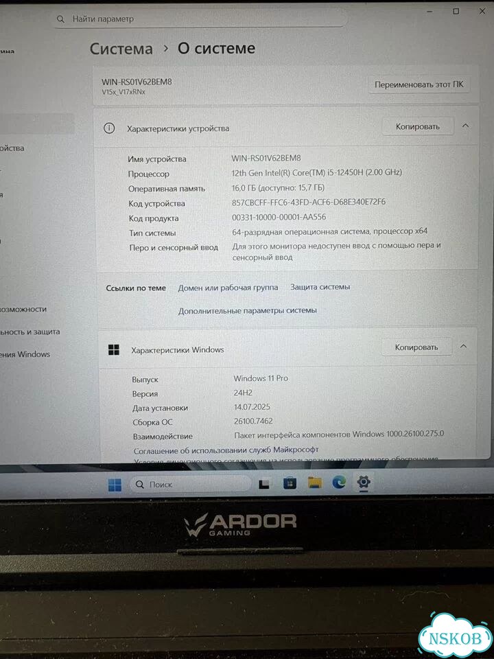 Игровой ноутбук фото 3