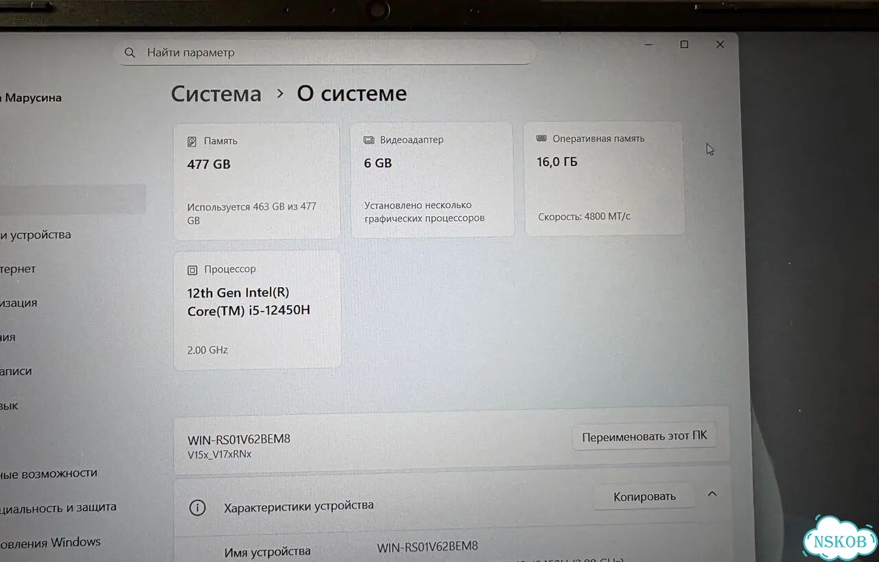 Игровой ноутбук фото 4