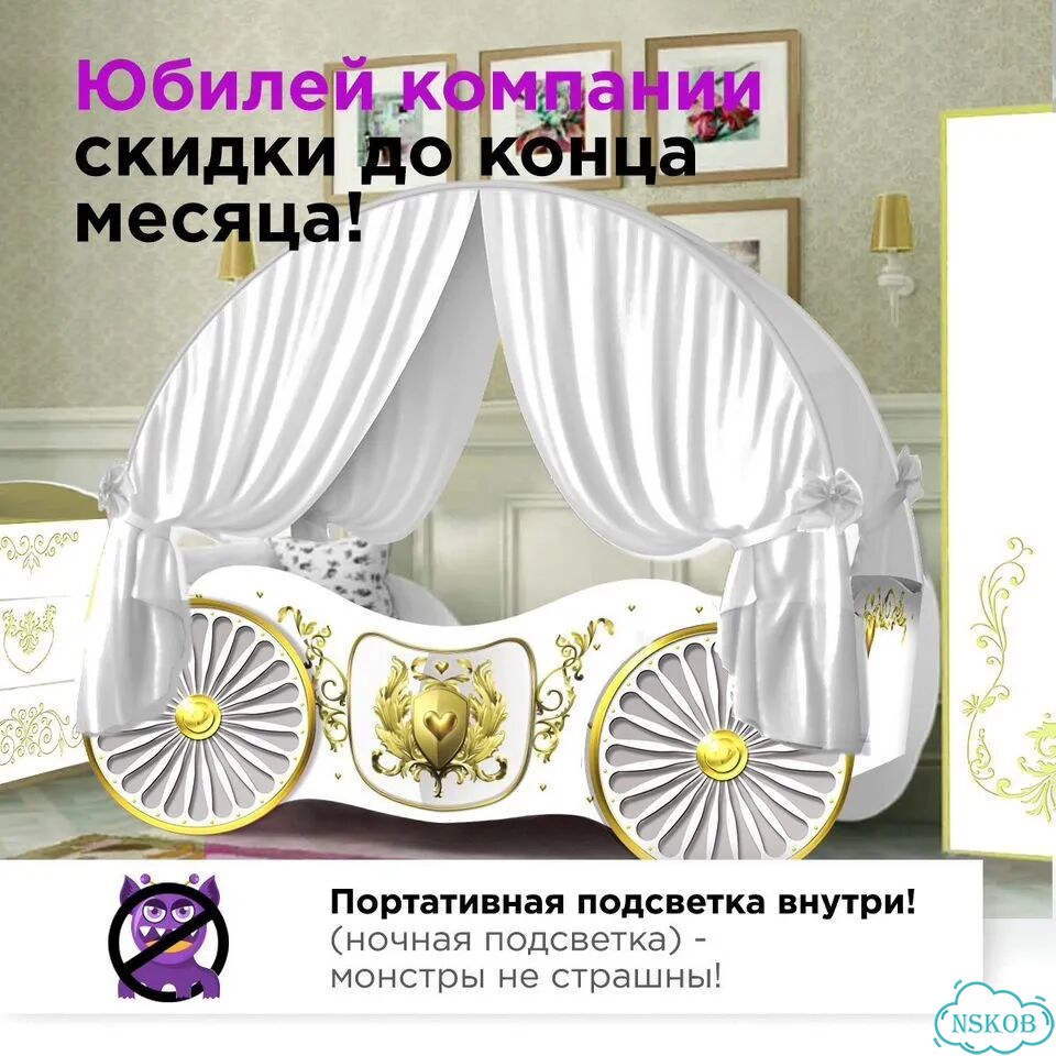Кровать карета детская кровать для девочки фото 3