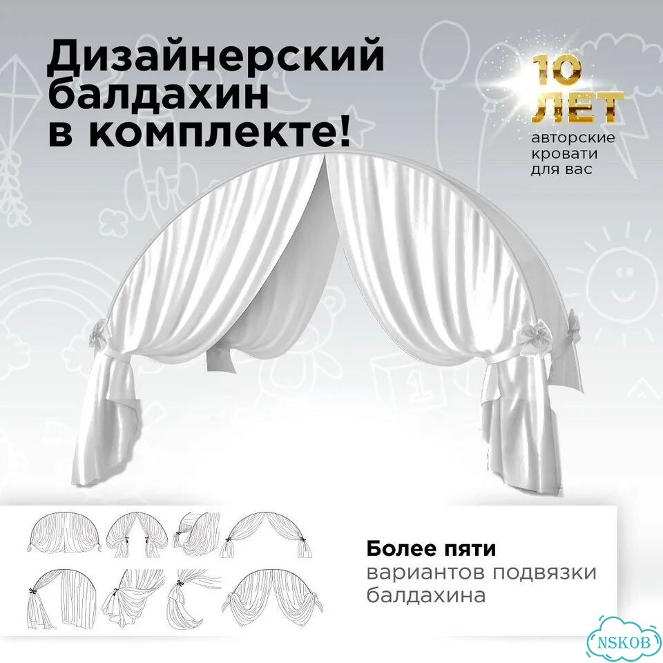 Кровать карета детская кровать для девочки фото 4