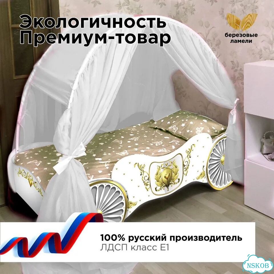 Кровать карета детская кровать для девочки фото 5