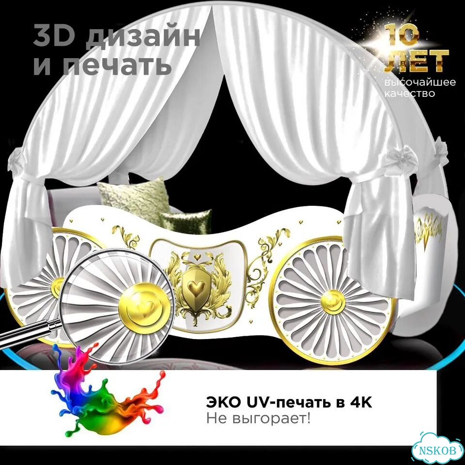 Кровать карета детская кровать для девочки фото 6