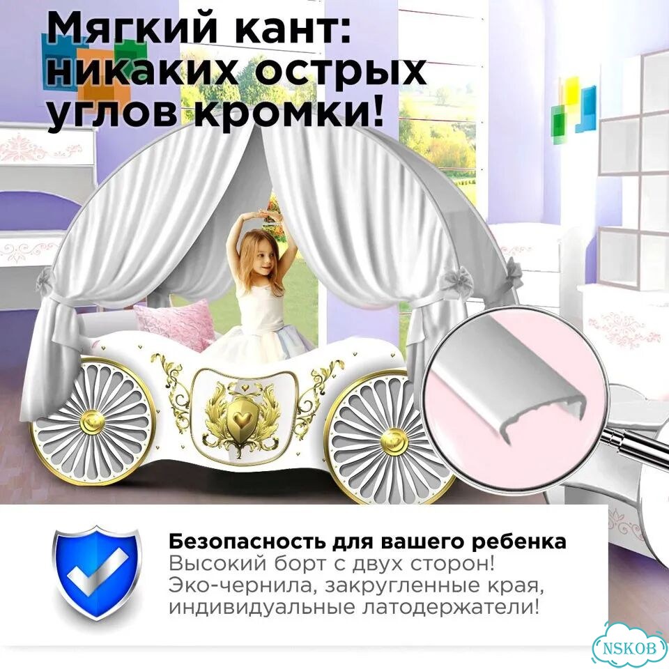 Кровать карета детская кровать для девочки фото 7