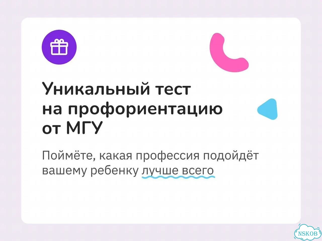 Репетитор по математике фото 2
