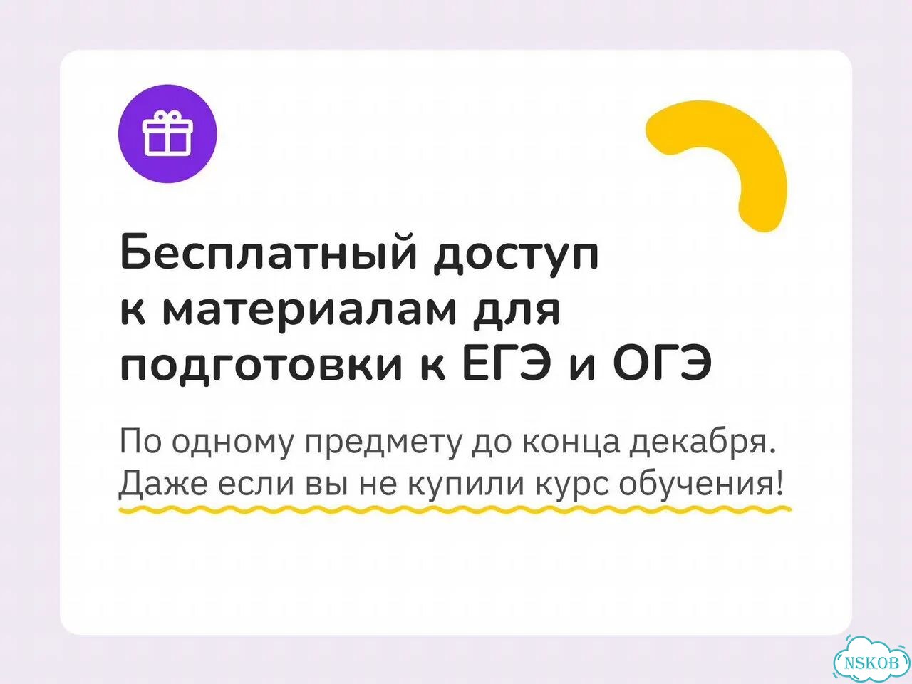 Репетитор по математике фото 3