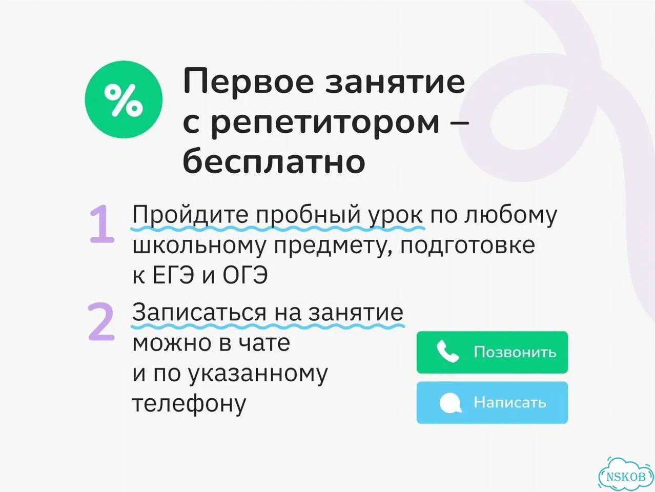 Репетитор по математике фото 5