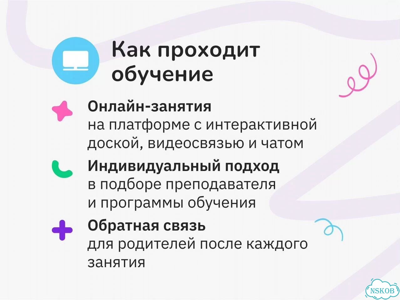 Репетитор по математике фото 7