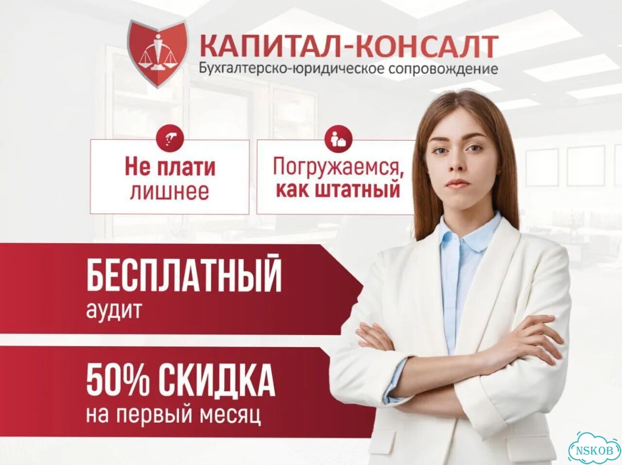 Бухгалтерские услуги / Бухгалтер вэд фото 1