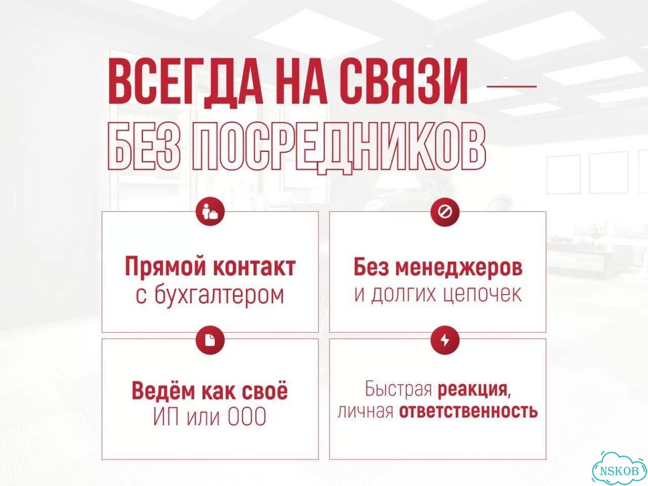 Бухгалтерские услуги / Бухгалтер вэд фото 5