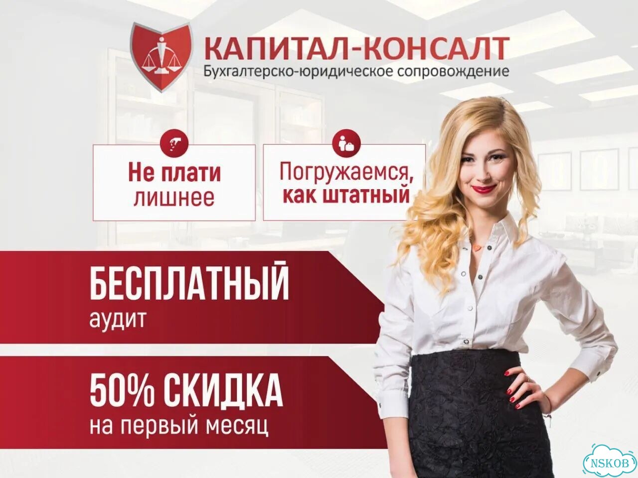 Бухгалтер для ООО / Бухгалтер строительство фото 1