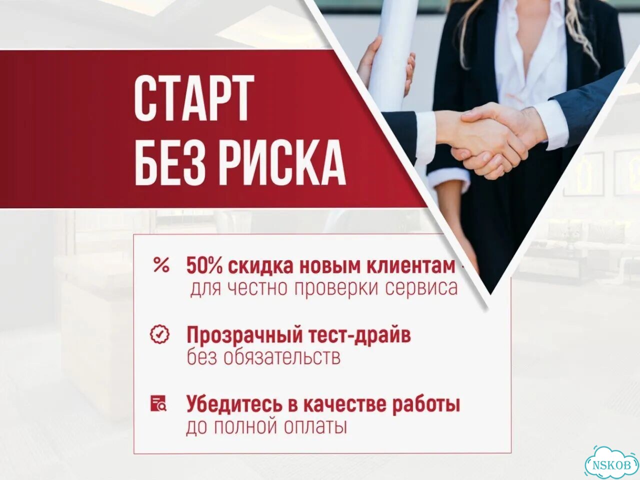 Бухгалтер для ООО / Бухгалтер строительство фото 3