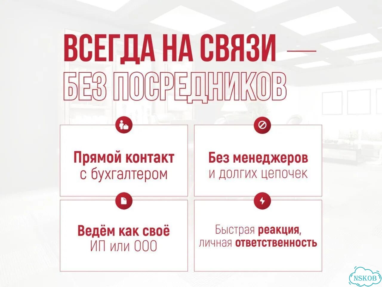 Бухгалтер для ООО / Бухгалтер строительство фото 5