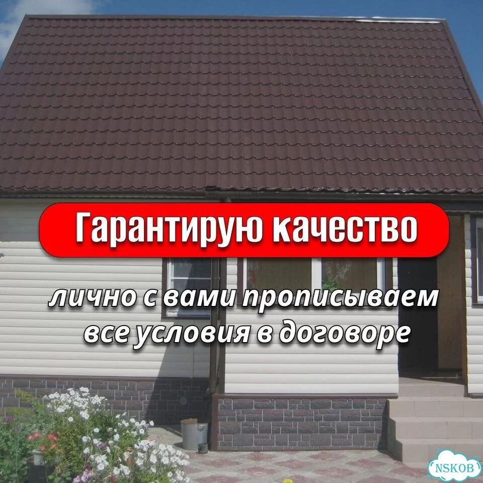 Сайдинг фасадные работы монтаж сайдинга фото 4
