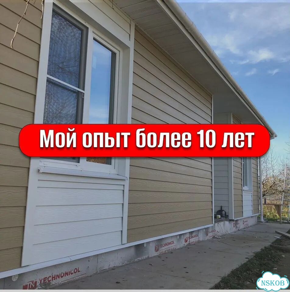 Сайдинг фасадные работы монтаж сайдинга фото 6
