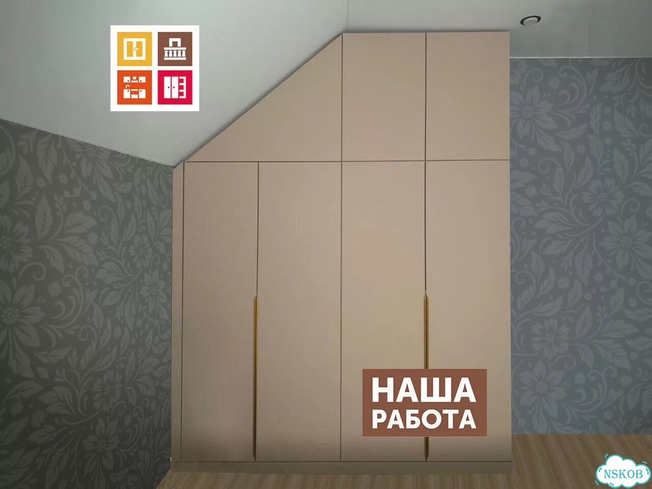 Шкаф для одежды / Шкаф пенал / Рассрочка фото 2