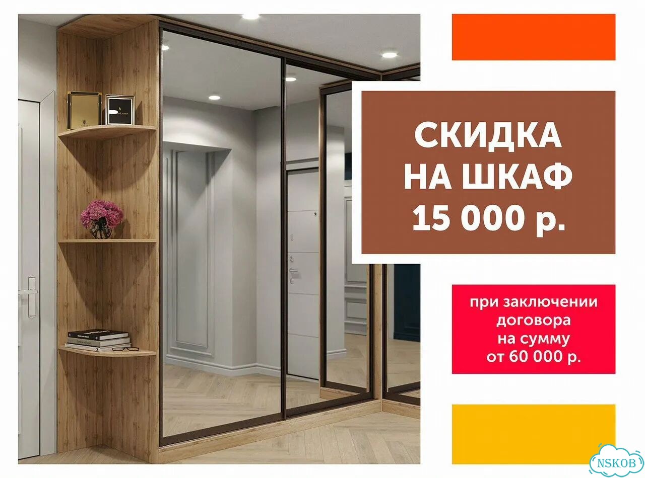 Шкаф для одежды / Шкаф пенал / Рассрочка фото 7