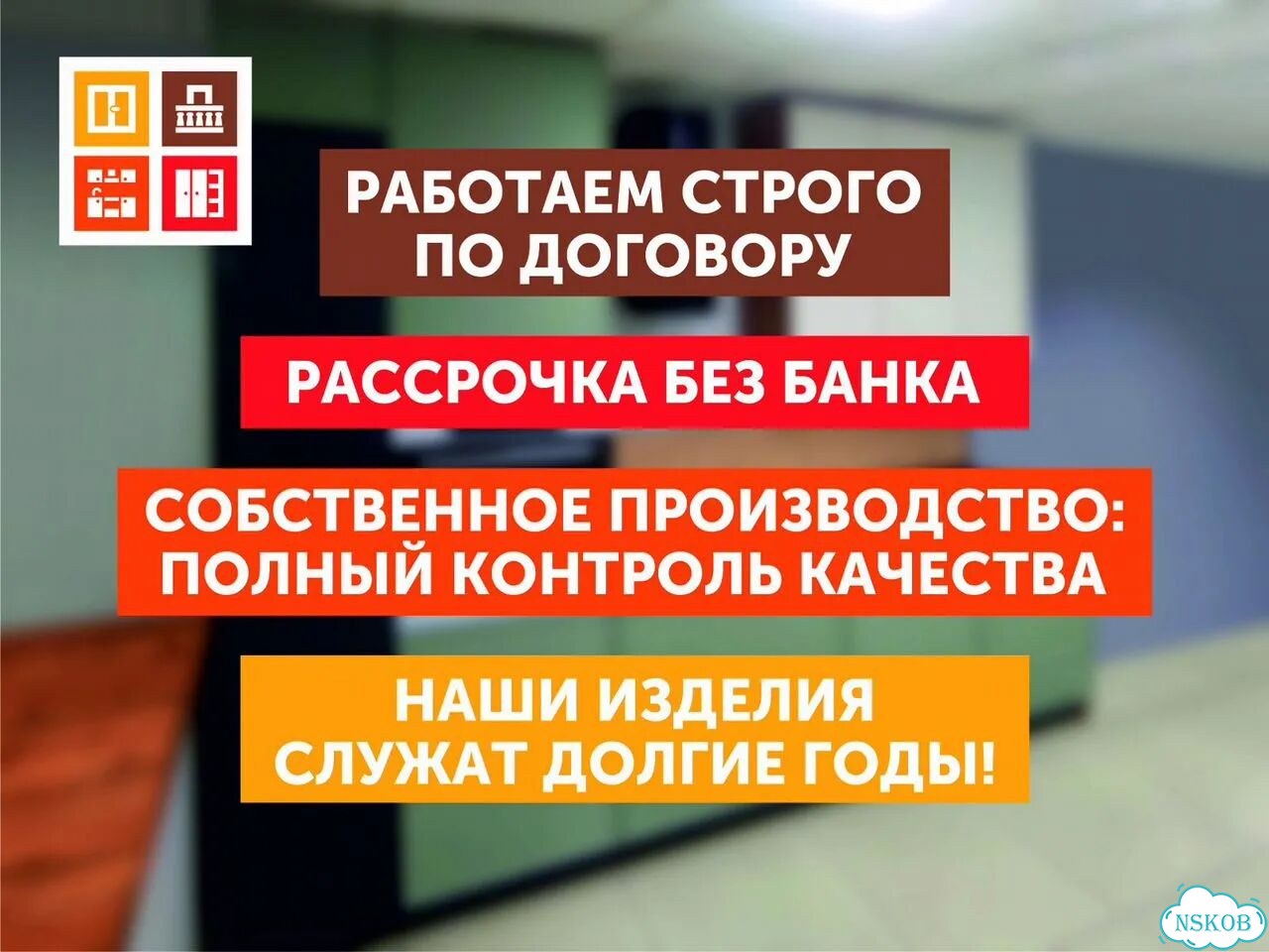Шкаф для одежды / Шкаф пенал / Рассрочка фото 8