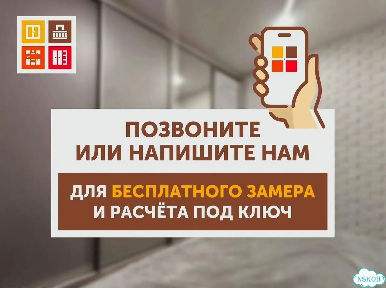 Шкаф для одежды / Шкаф пенал / Рассрочка фото 9