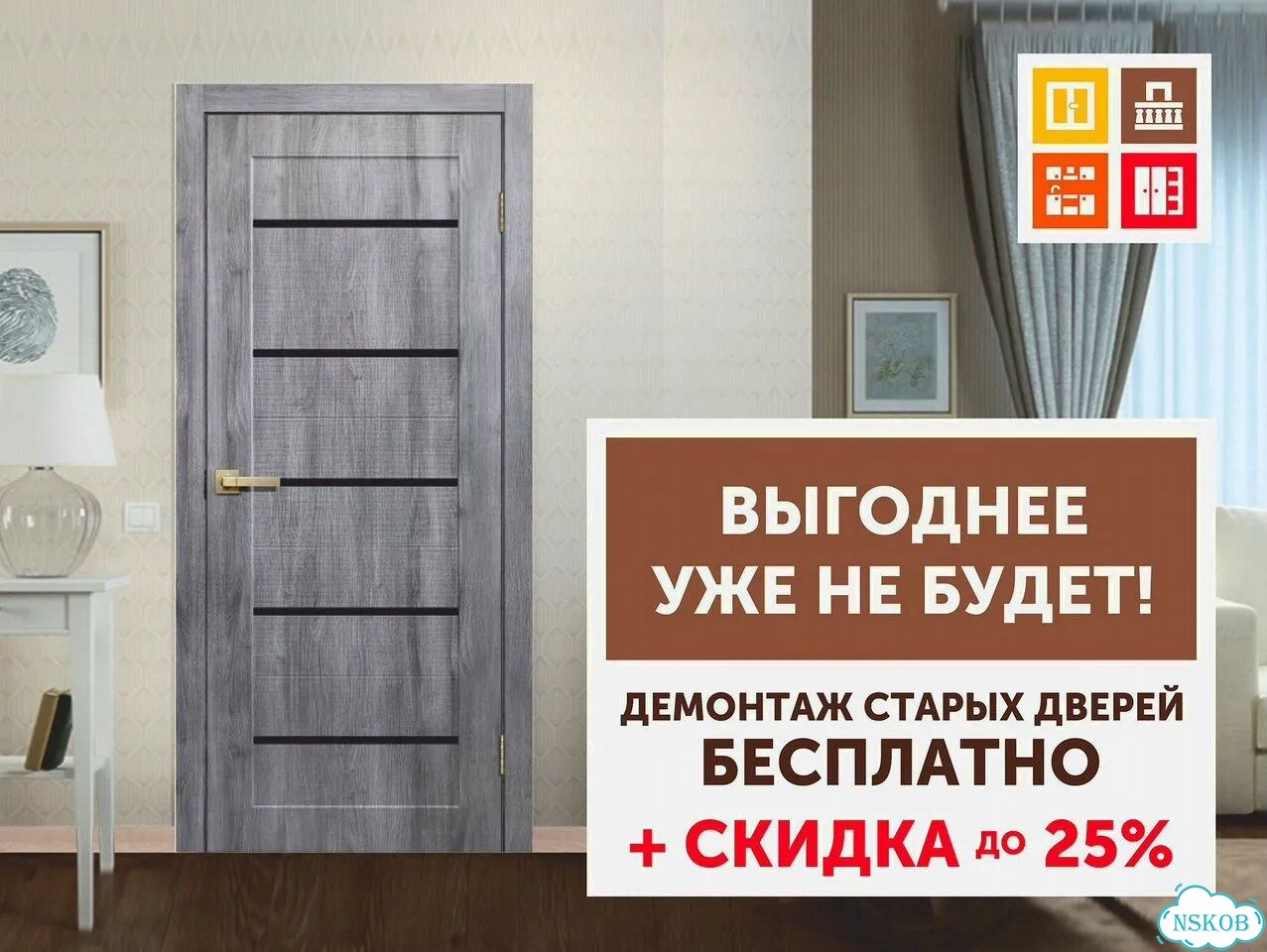 Двери межкомнатные много моделей фото 6