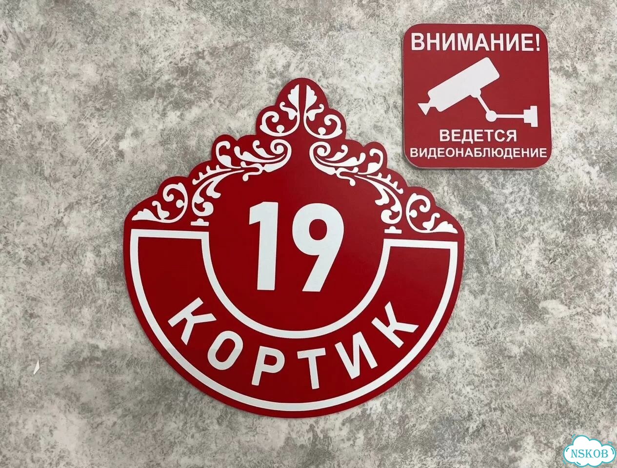 Адресник, вывеска, указатель от производителя фото 10