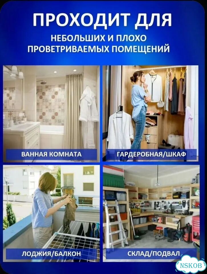 Осушитель воздуха фото 2