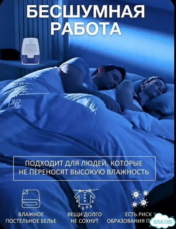 Осушитель воздуха фото 4