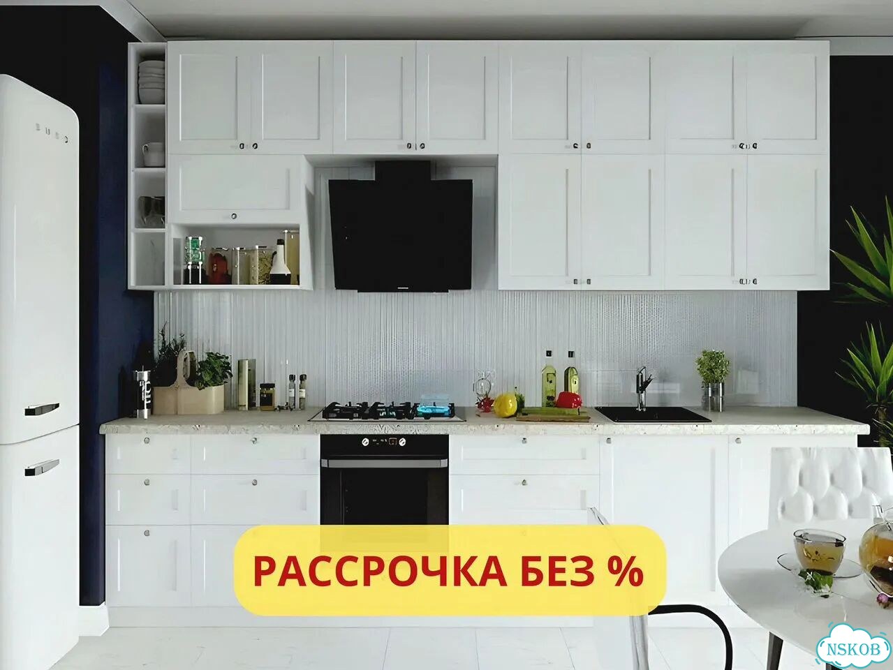 Кухня на заказ / Кухонный гарнитур / Рассрочка фото 1