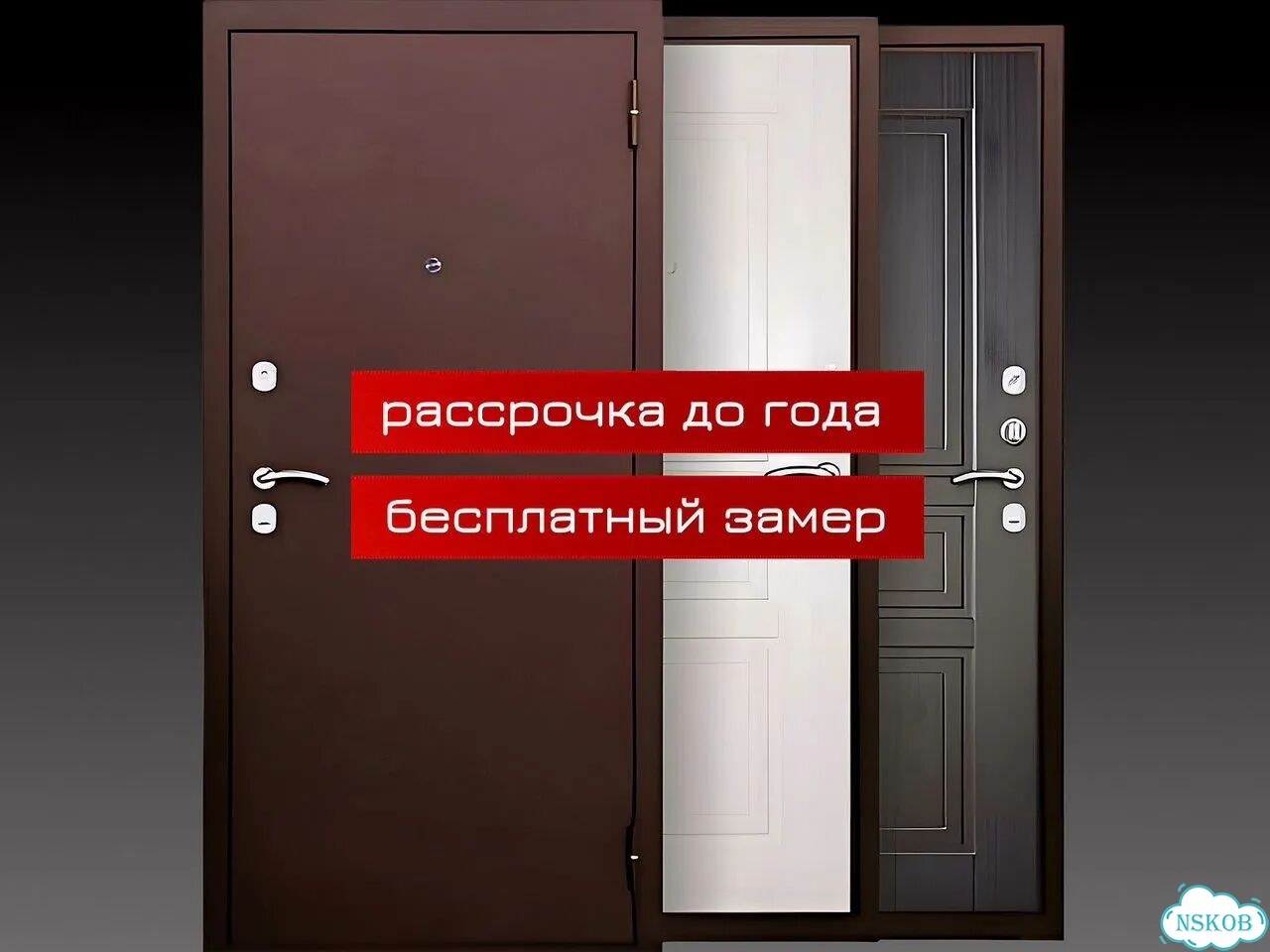 Двери входные металлические популярные размеры фото 1