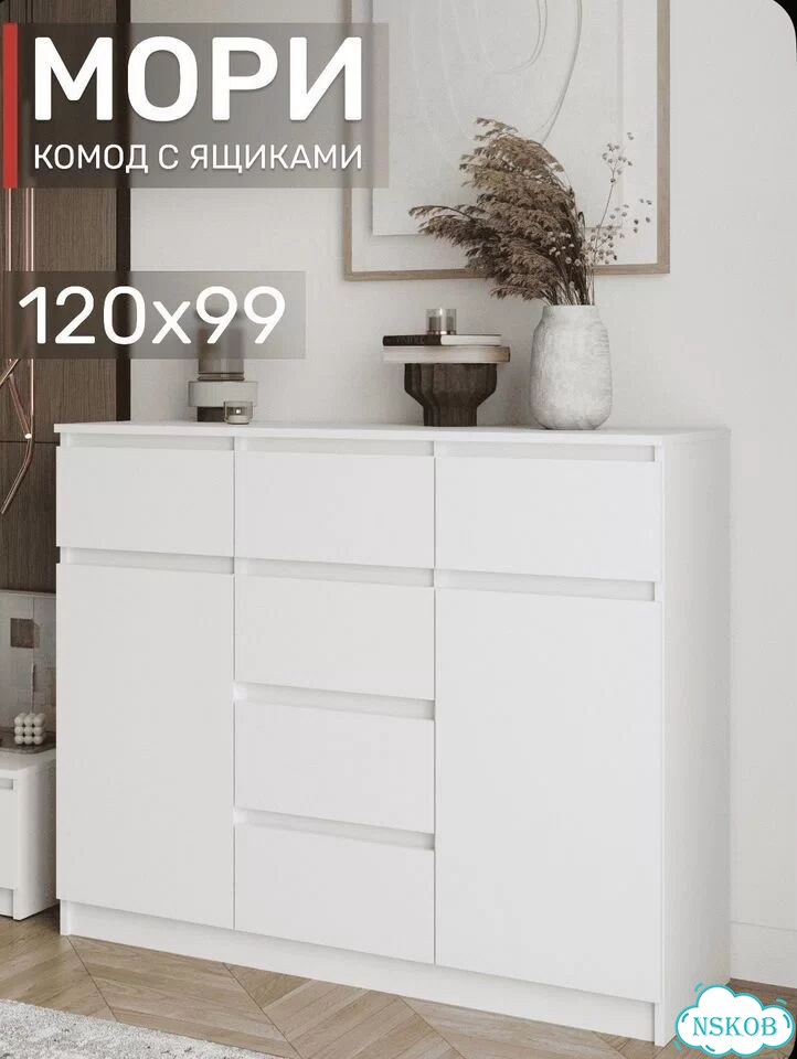 Комод белый 120см бу фото 4