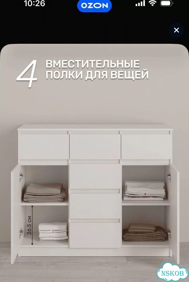 Комод белый 120см бу фото 5