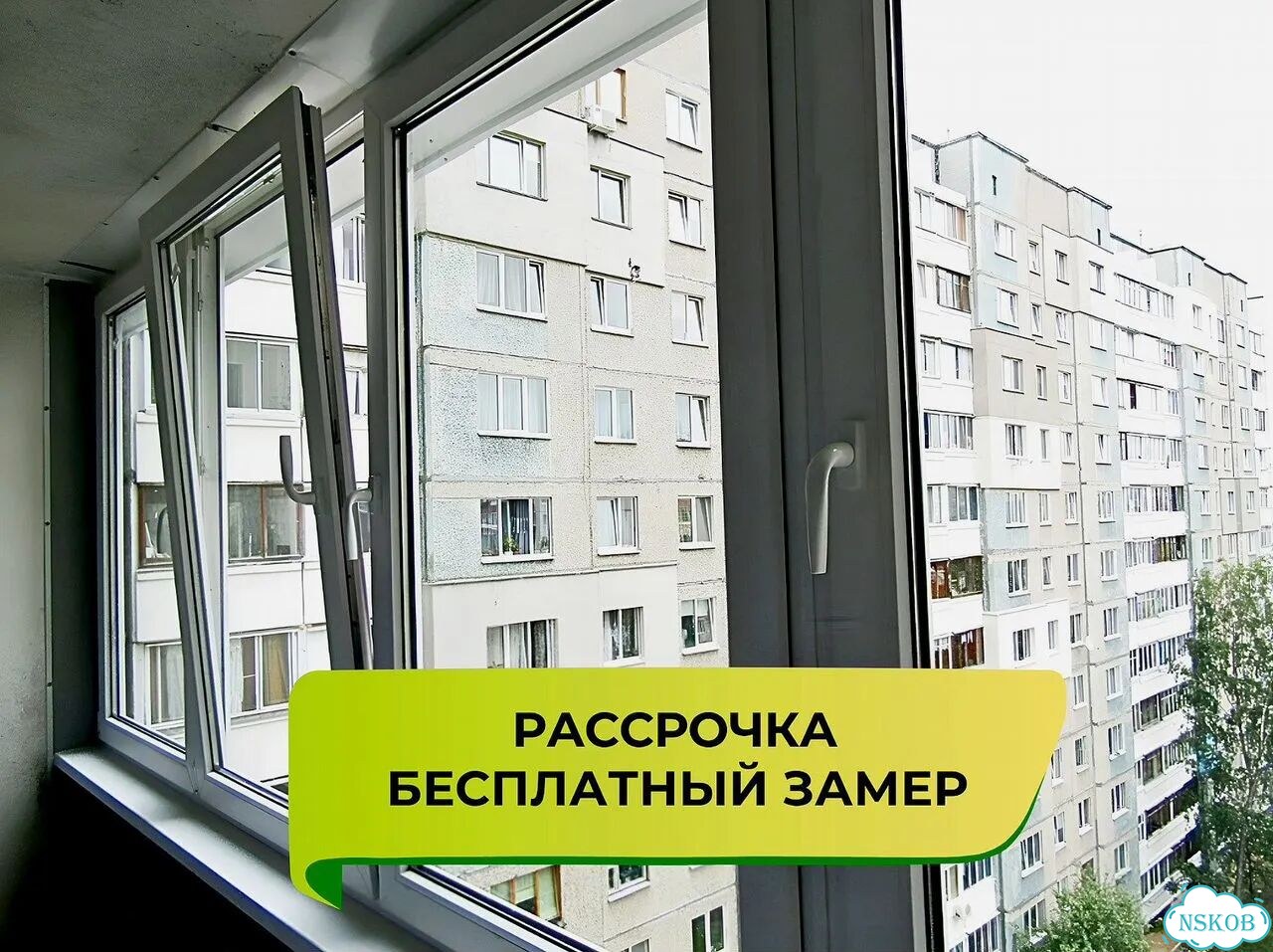 Пластиковые новые окна / Гарантия фото 1