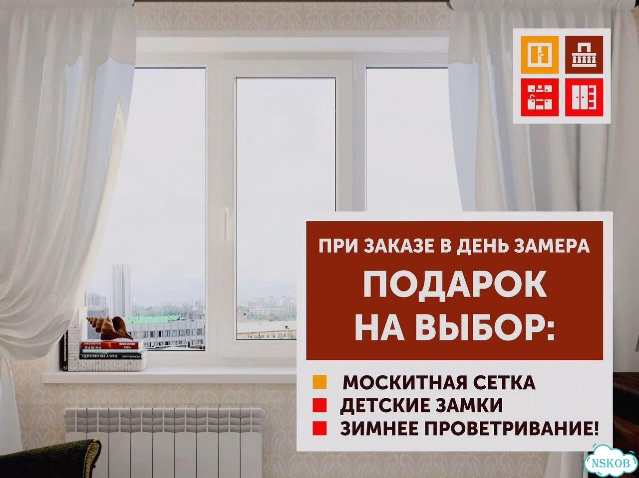Пластиковые новые окна / Гарантия фото 3