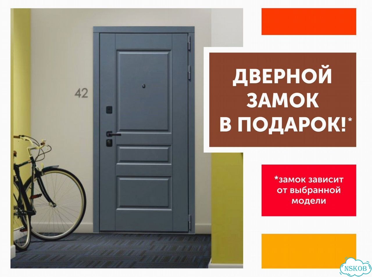 Двери новые входные с гарантией фото 6