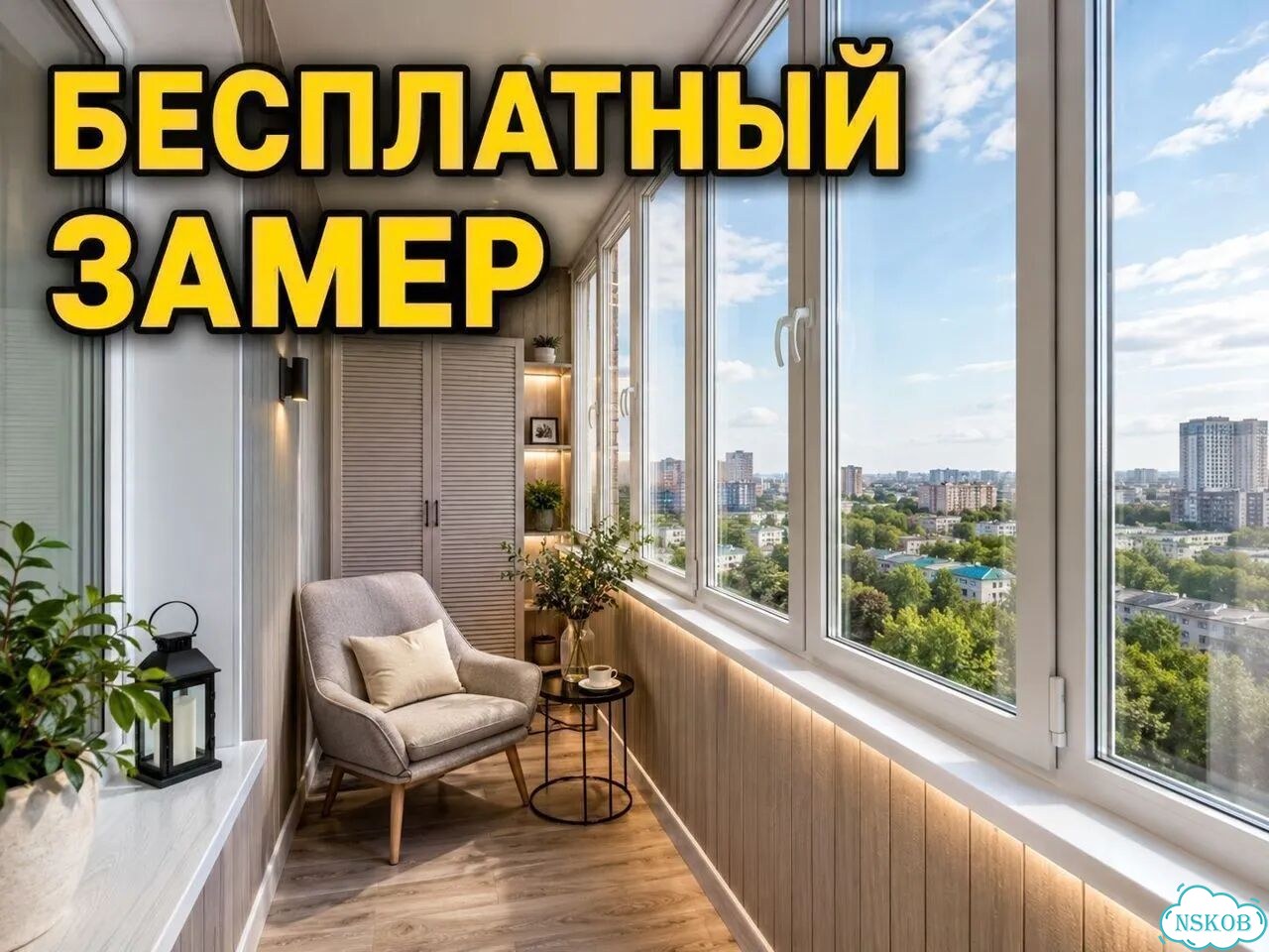 Балкон с теплым остеклением в рассрочку фото 1