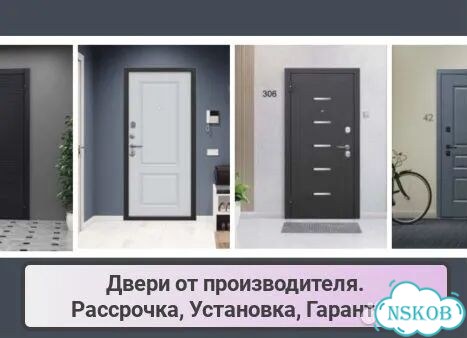 Входная дверь от производителя. Большой выбор фото 1