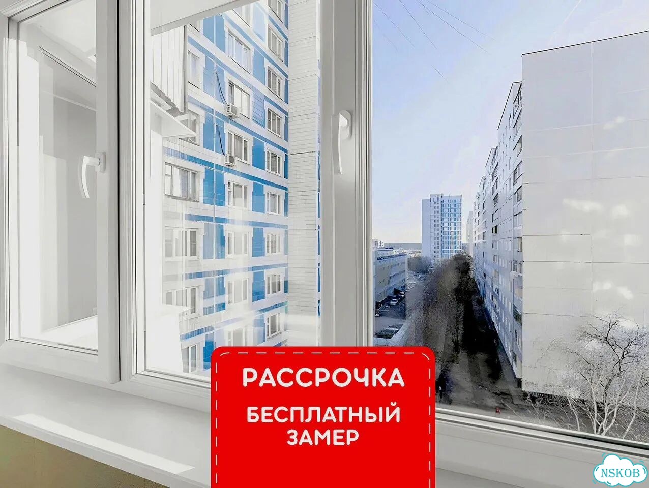 Новые пластиковые окна / для сибирского климата фото 1