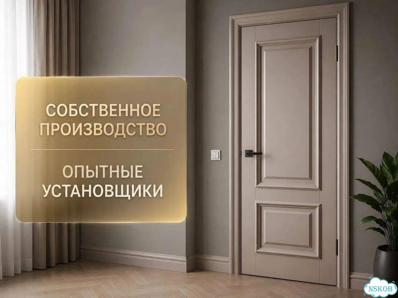 Межкомнатные двери от производителя фото 1