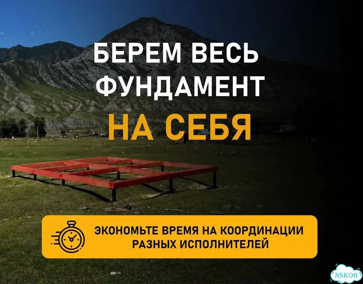 Фундамент на винтовых сваях фото 1