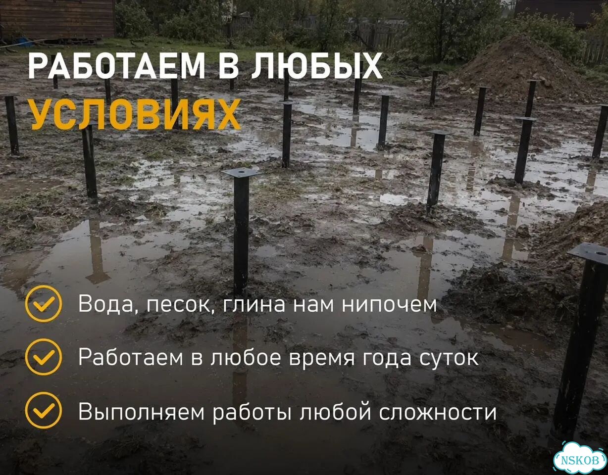 Фундамент на винтовых сваях фото 5