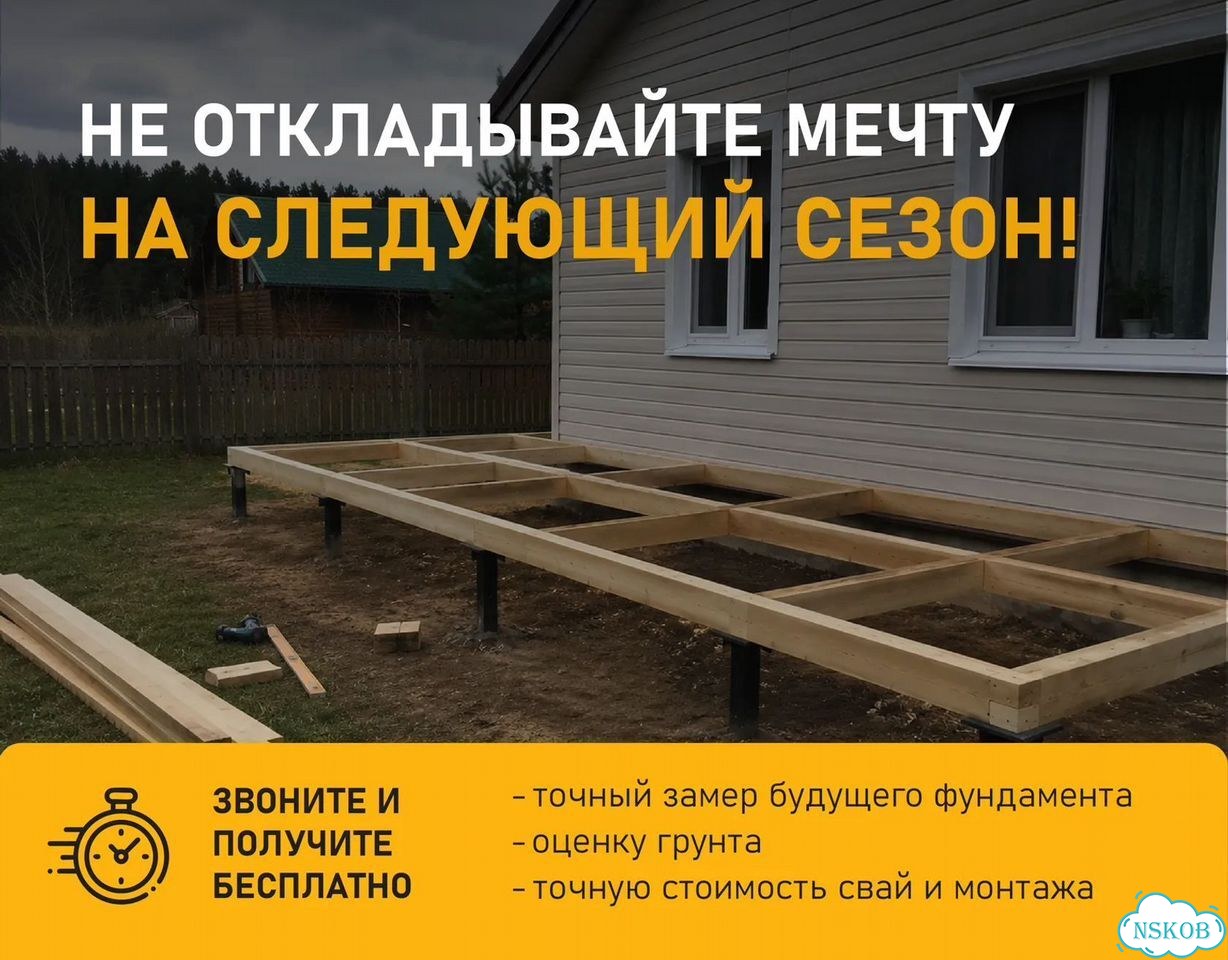 Фундамент на винтовых сваях фото 7
