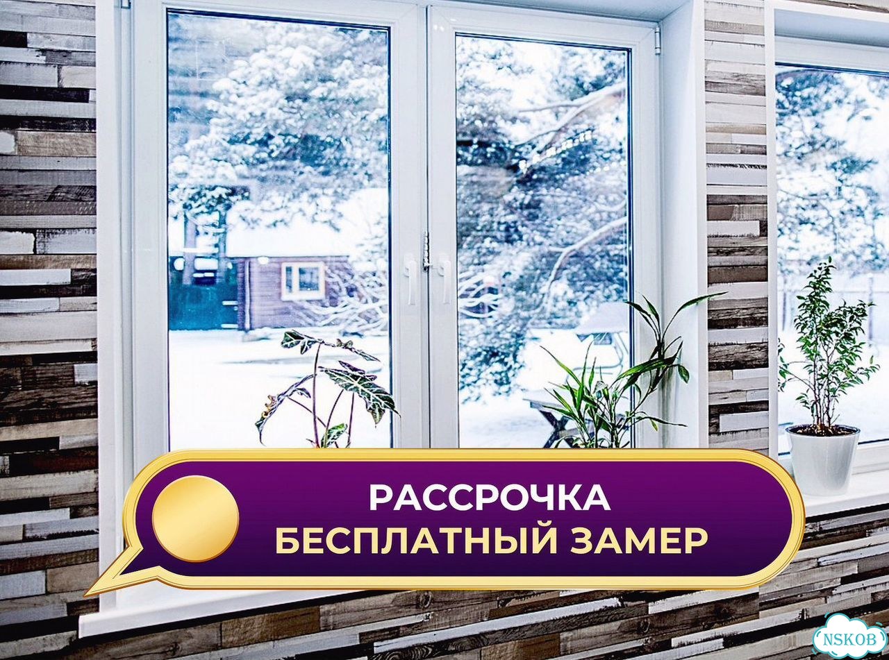 Пластиковые окна / Гарантия фото 1
