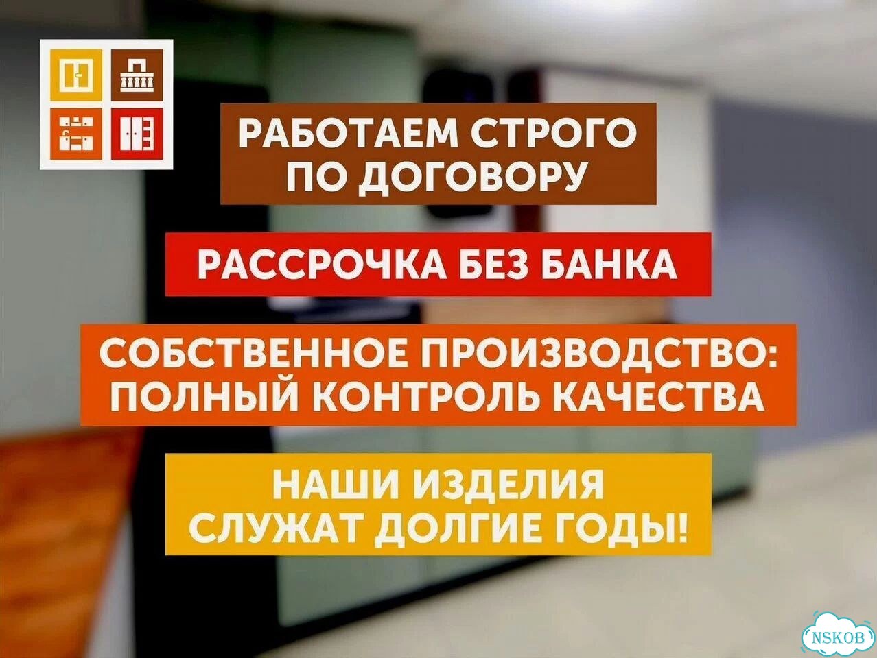 Пластиковые окна / Гарантия фото 8