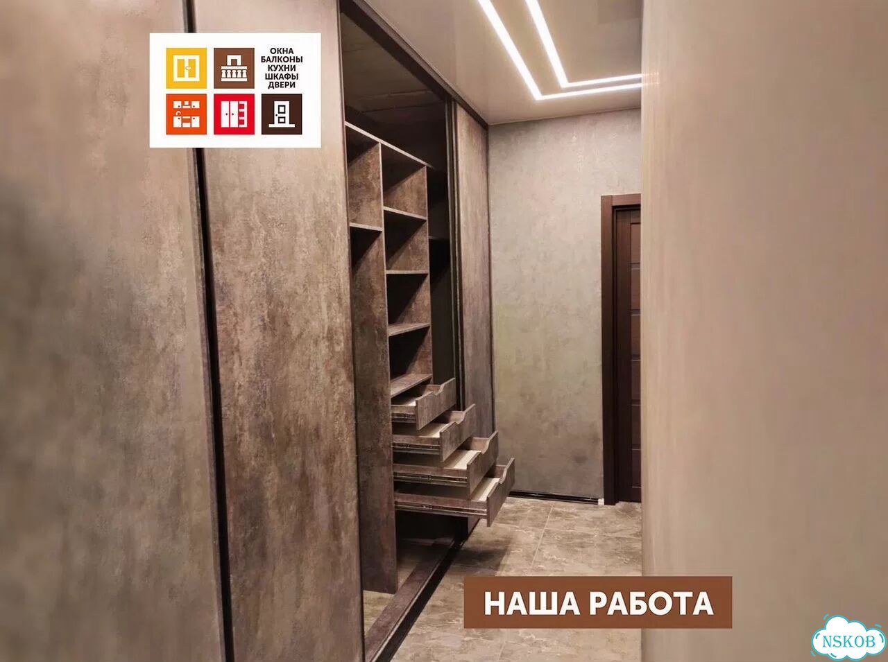 Шкаф новый / Шкаф для одежды / Рассрочка без банка фото 2