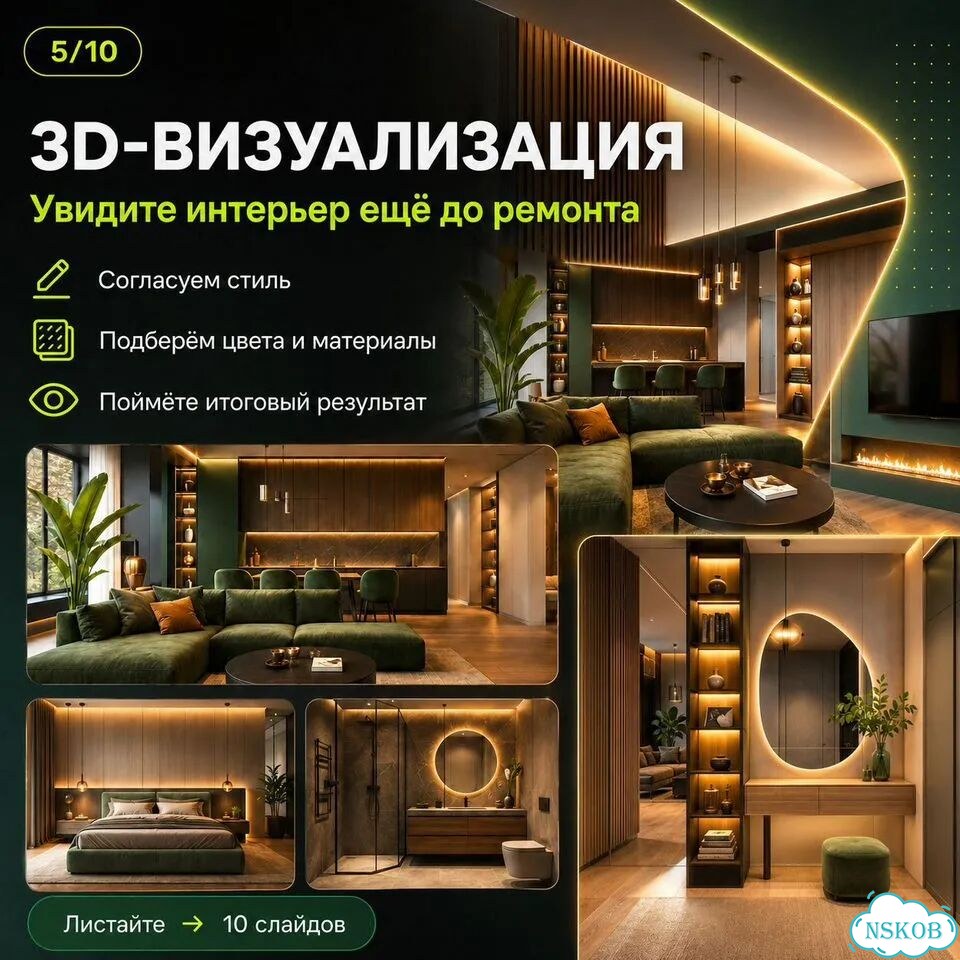 Современный дизайн интерьера фото 5